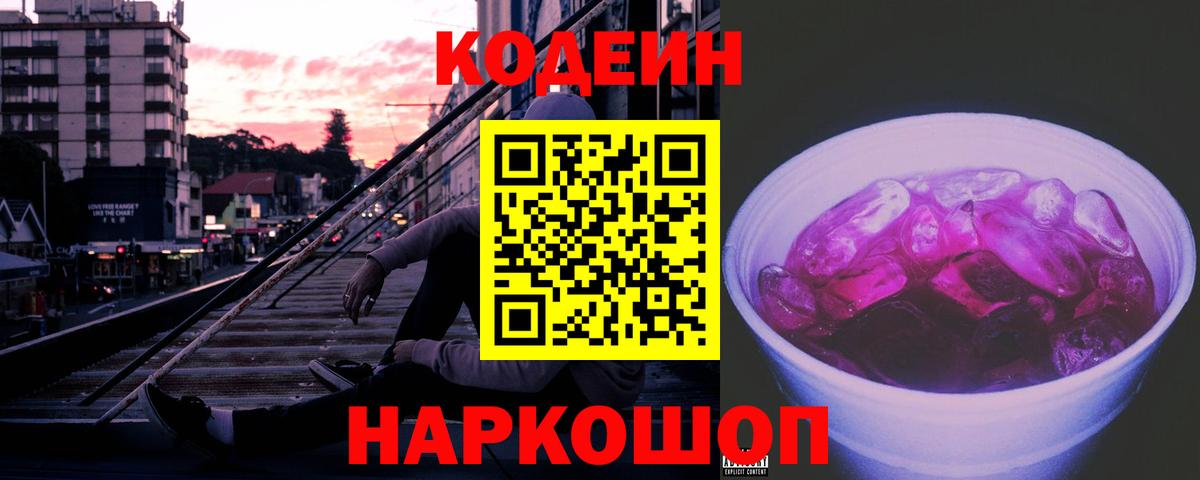 МЕФ   Каннабис  МЕТАМФЕТАМИН  Лсд 25  Кокаин  Назарово  Вход с VPN 