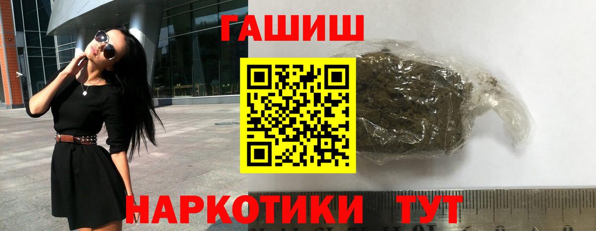 ГАШ гарик Назарово
