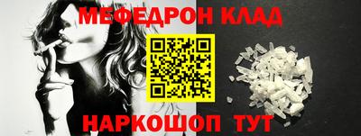 прущие крисы Старая Купавна