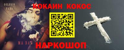 мефедрон мука Ставрополь
