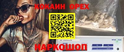 мефедрон мука Ставрополь