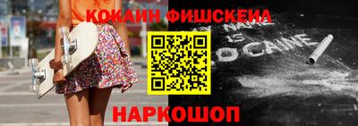 прущие крисы Старая Купавна