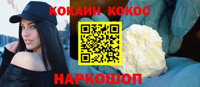 мефедрон мука Ставрополь