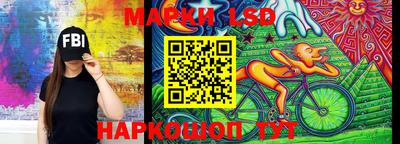прущие крисы Старая Купавна