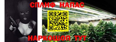 мефедрон мука Ставрополь