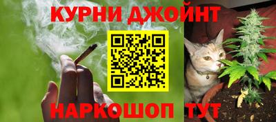 прущие крисы Старая Купавна