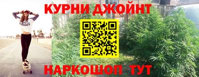 мефедрон мука Ставрополь