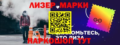 мефедрон мука Ставрополь