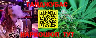 мефедрон мука Ставрополь
