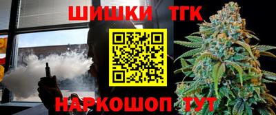 прущие крисы Старая Купавна