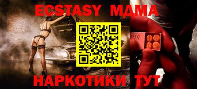 прущие крисы Старая Купавна