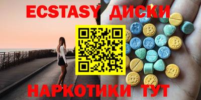 прущие крисы Старая Купавна