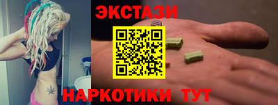 прущие крисы Старая Купавна