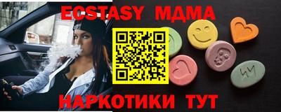 мдма Среднеуральск