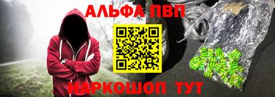мефедрон мука Ставрополь