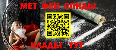 прущие крисы Старая Купавна