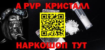 мефедрон мука Ставрополь