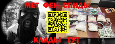 мефедрон мука Ставрополь