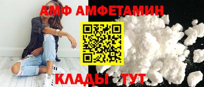 прущие крисы Старая Купавна
