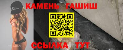 прущие крисы Старая Купавна