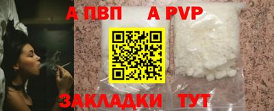 мефедрон мука Ставрополь