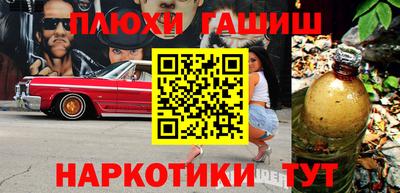 мефедрон мука Ставрополь