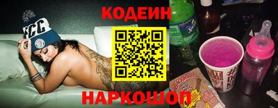 мефедрон мука Ставрополь