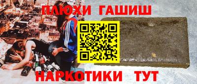 прущие крисы Старая Купавна