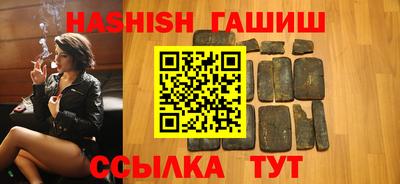 прущие крисы Старая Купавна