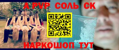 прущие крисы Старая Купавна