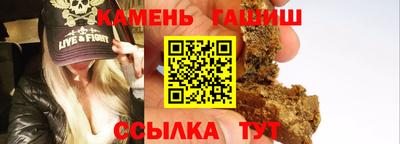 прущие крисы Старая Купавна