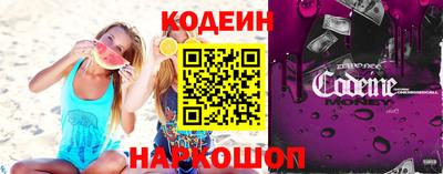 прущие крисы Старая Купавна