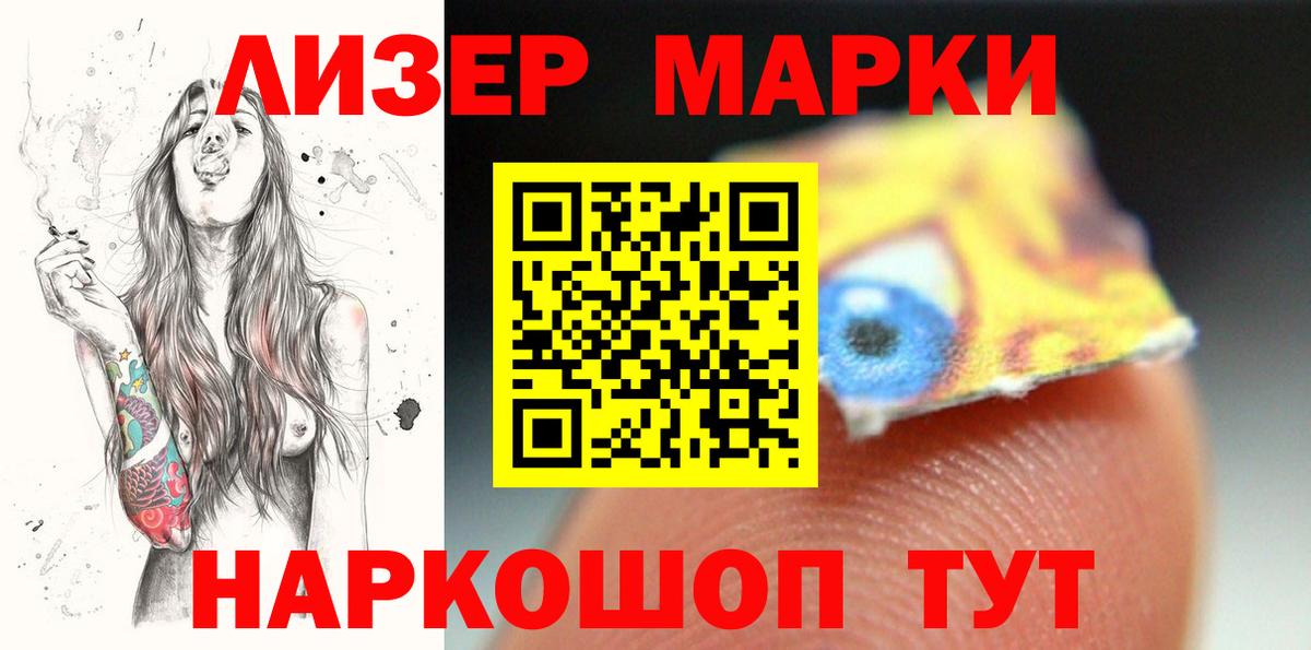 Лсд 25 экстази кислота Назарово