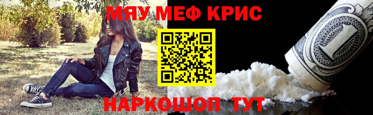 МЕФ  Вход с VPN  Назарово  Меф  МЕФ 4 MMC  МЕФ 4 MMC 