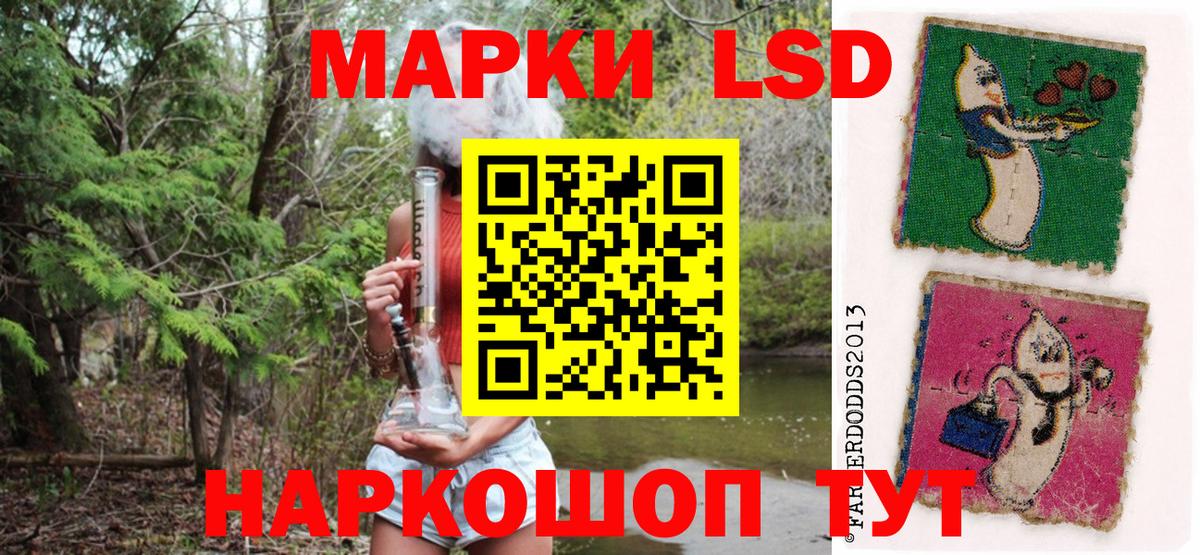 Марки NBOMe 1,5мг Назарово