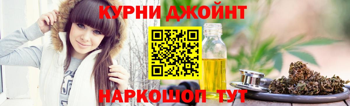 Шишки марихуана SATIVA & INDICA Назарово